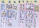 Published on 4/28/2006 ѧУӦȫȺ滭Ʒͼ