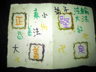 Published on 4/7/2006 ̨СԮֹռ¼ͼ