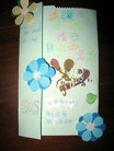 Published on 4/7/2006 ̨СԮֹռ¼ͼ
