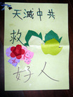 Published on 4/7/2006 ̨СԮֹռ¼ͼ