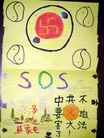 Published on 4/7/2006 ̨СԮֹռ¼ͼ