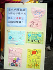 Published on 4/7/2006 ̨СԮֹռ¼ͼ