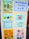 Published on 4/7/2006 ̨СԮֹռ¼ͼ