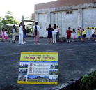 Published on 7/28/2006 2006ϫֹѧУӪǣͼ