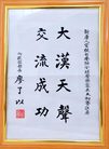 Published on 7/7/2008 ˵ĸ磨ͼ