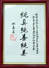 Published on 7/7/2008 ˵ĸ磨ͼ