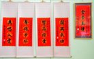 Published on 7/7/2008 ˵ĸ磨ͼ