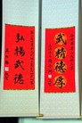 Published on 8/4/2008 ֹ,绪̨̫ԲĻͼ