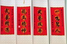 Published on 8/4/2008 ֹ,绪̨̫ԲĻͼ