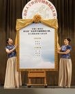 法轮功,中国舞香港初赛成功举行　五选手入围复赛
