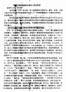 Published on 4/13/2002 ̸޷ڸһմӴʵ
