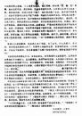 Published on 4/13/2002 ̸޷ڸһմӴʵ
