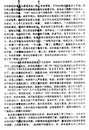 Published on 4/13/2002 ̸޷ڸһմӴʵ
