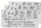 Published on 5/22/2003 ձŻعˣǽһµһͼ
