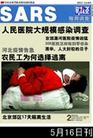 Published on 6/26/2003 ¶١˹˱ͼ
