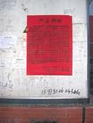Published on 5/30/2005 ˵ý壨ͼ