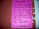 Published on 4/24/2005 		ĳг˳ͼ
