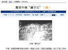Published on 5/26/2005 		йý屨ʯͼ
