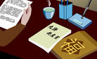 Published on 3/27/2006 ˵Ĩӡ