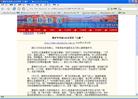 Published on 5/6/2006 ½ٷýй¶ĵȡٺĻͼ
