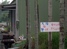 Published on 6/24/2006 ̨ͨ鰸ǴйУͼ