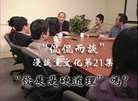 Published on 1/13/2007 ̸ĻڶʮһչӲ