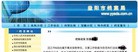 Published on 6/13/2010 ֹ,йһ㡱칫ҵ֯ǳһ - ִ - minghui.org