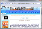 Published on 6/13/2010 ֹ,йһ㡱칫ҵ֯ǳһ - ִ - minghui.org