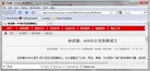 Published on 6/13/2010 ֹ,йһ㡱칫ҵ֯ǳһ - ִ - minghui.org