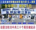 Published on 7/11/2011 法轮功,彩信：买鞭炮，放鞭炮 - 法轮大法明慧网

