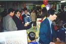 Published on 9/19/2000 19992, йפӴʹ޹ѯʷֹڼӺ봫, лĻͷֹڼô