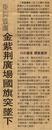 Published on 1/17/2001 114ճ澰ֲ֣Ʈ
