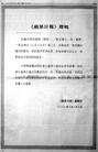 Published on 8/24/2002 δֹܷ桡ƻձǸ
