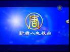Published on 7/10/2003 ˵ȫѶй