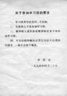 Published on 11/11/2004 		ʦʯׯаʱġڲμѧϰҪ
