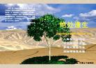 Published on 7/21/2004 ۴飺
