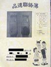 Published on 3/4/2005 		桢ơ̡𣿣ͼ
