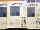Published on 3/4/2005 		桢ơ̡𣿣ͼ
