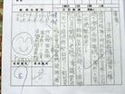 Published on 3/4/2005 		桢ơ̡𣿣ͼ
