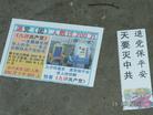 Published on 6/6/2005 		ͷͼ

