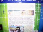 Published on 9/1/2005 οϣʯׯͷ˵ҳͼ