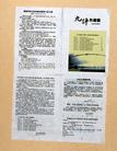 Published on 9/1/2005 οϣʯׯͷ˵ҳͼ