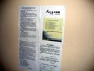 Published on 9/1/2005 οϣʯׯͷ˵ҳͼ
