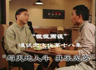 Published on 12/13/2006 ̸Ļʮ˼˶
