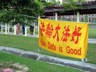 Published on 3/10/2006 ĺ鷨ǣͼ