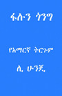 Published on 8/3/2006 Ƿִѧͼ