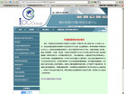 Published on 10/19/2007 йͻȻرֲվߵ̣ͼ