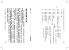 Published on 10/7/2007 ֹ,΢Цͼ