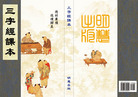Published on 6/11/2007 Ѷ۰桶־