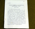 Published on 6/7/2007 ݻ͸ᡡйôҴͼ